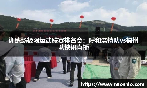 意昂体育APP