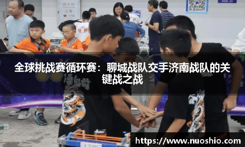 意昂体育APP