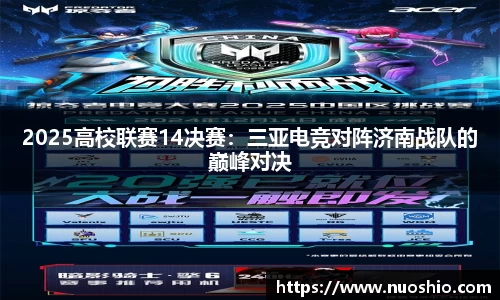 意昂体育APP