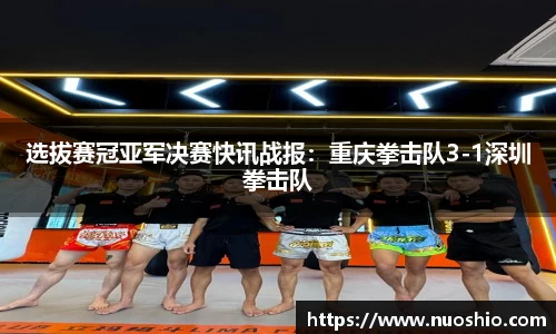 意昂体育官方网站