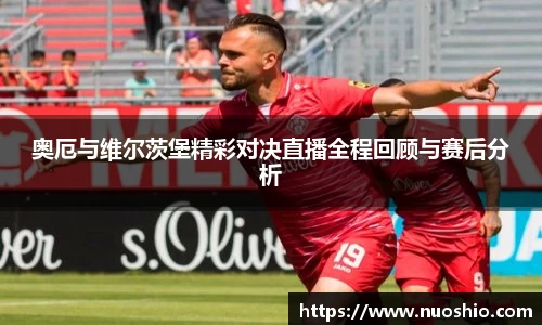 意昂体育登录