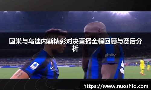 意昂体育APP