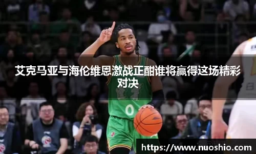 意昂体育官方网站