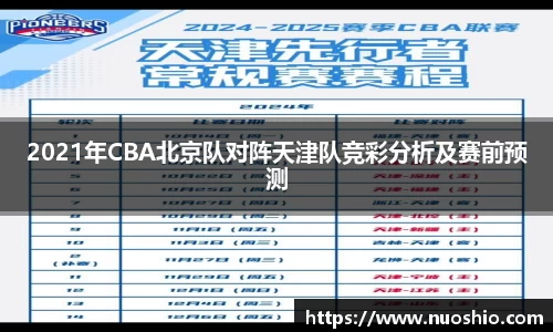 意昂体育官方网站