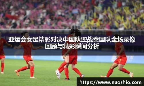意昂体育官方网站